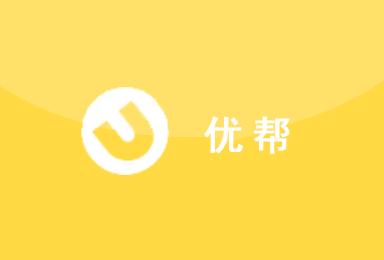 兼職APP案例_優幫