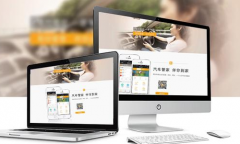 APP定制開發