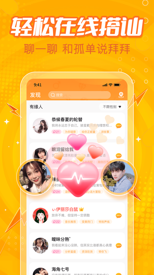 小鹿組隊(duì)-電競游戲約玩接單陪練
